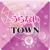 12星座占い☆うらないTOWN アイコン