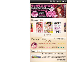 写真：ビューン for Woman