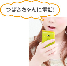 写真：すぐごえ