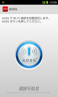 画面：AOSS