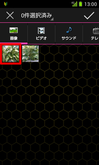 画面：データ一覧画面