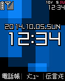 壁紙:ブルー