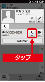 画面