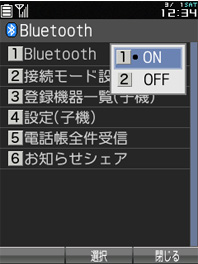 画面：Bluetooth