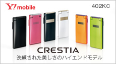 CRESTIA