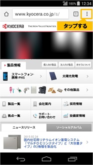 画面