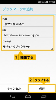 画面