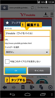 画面