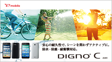 DIGNO C
