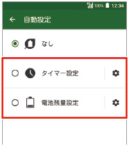 画面