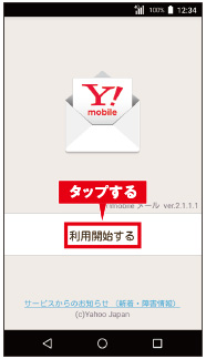 画面