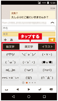 画面