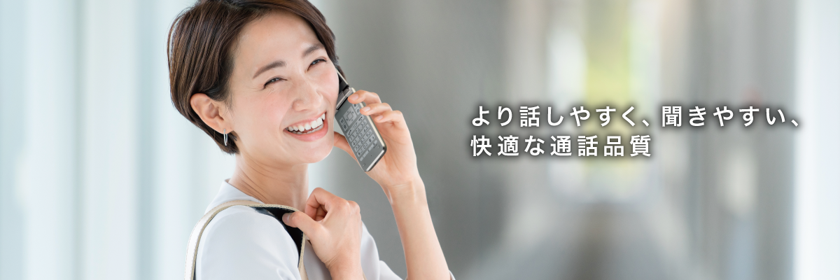 DIGNO® ケータイ3 903KC | 製品情報 | スマートフォン・携帯電話 | 京セラ