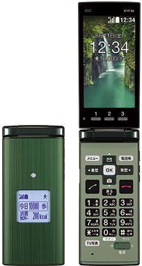かんたんケータイ KYF36 | 製品情報 | スマートフォン・携帯電話 | 京セラ