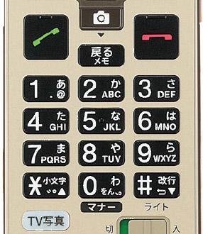 画像: