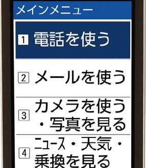 画像: