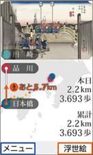 画像: