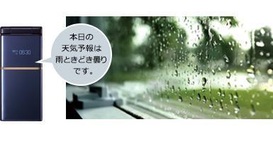 充実機能 | MARVERA KYF35 | 製品情報 | スマートフォン・携帯電話