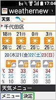 画像: