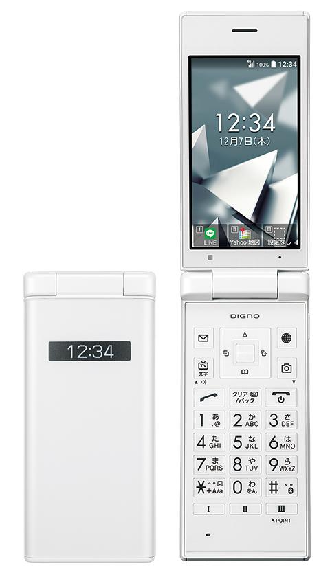 DIGNO® ケータイ2 702KC | 製品情報 | スマートフォン・携帯電話 | 京セラ