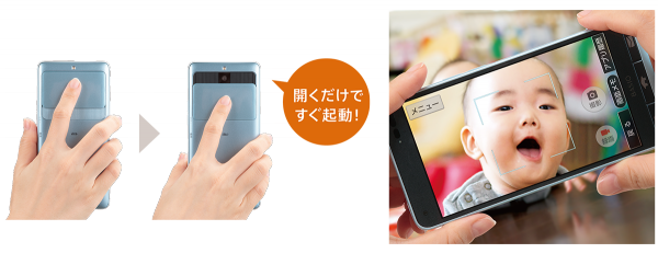 京セラ - 新品未使用 京セラ BASIO3 白ロム シニア向け KYV43 京セラ - 新品未使用 SIMフリー 京セラ BASIO3 白ロム シニア