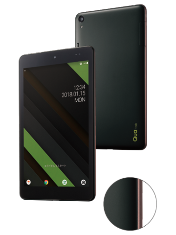 Qua tab QZ8 | 製品情報 | スマートフォン・携帯電話 | 京セラ