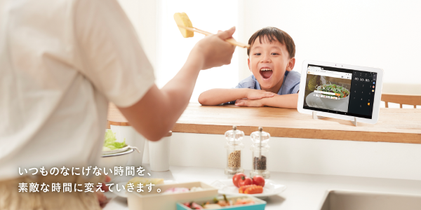 クックプラス バッテリー Qua Tab Qz10 製品情報 スマートフォン 携帯電話 京セラ
