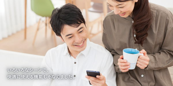 その他便利機能 | Qua phone QZ | 製品情報 | スマートフォン・携帯