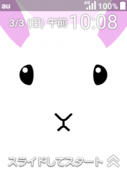 mamorino5 | 製品情報 | スマートフォン・携帯電話 | 京セラ
