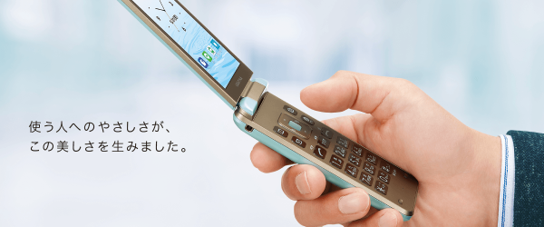使いやすいデザイン | GRATINA KYF39 | 製品情報