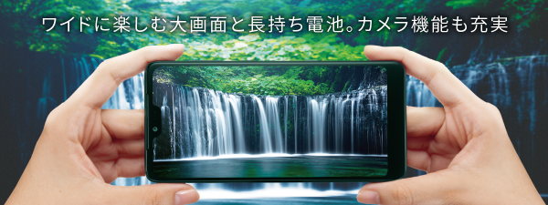 s8_function2_img01-thumb-