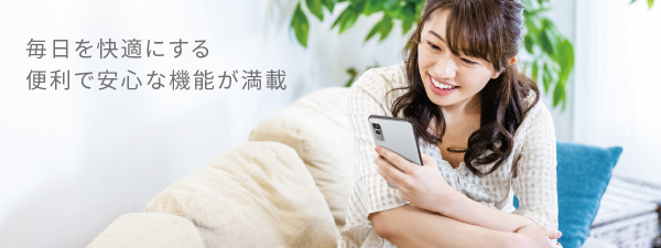 快適便利な機能 | Android One S8 | 製品情報 | スマートフォン 快適便利な機能 | Android One S8 | 製品情報 | スマートフォン