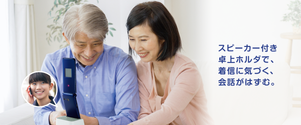 KYOCERA 【KYF43】 ★ 卓上ホルダー、ケーブル付き KYOCERA 【KYF43】 ☆ 卓上ホルダー、ケーブル付き 会話がはずむ