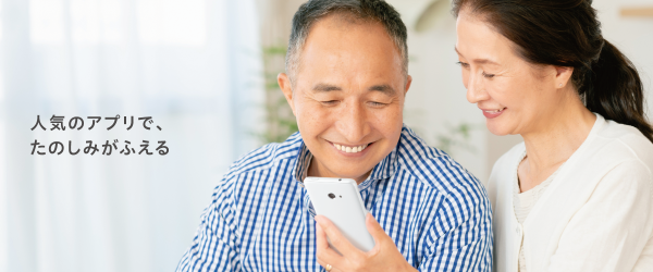 ひろがり | かんたんスマホ2+ | 製品情報 | スマートフォン