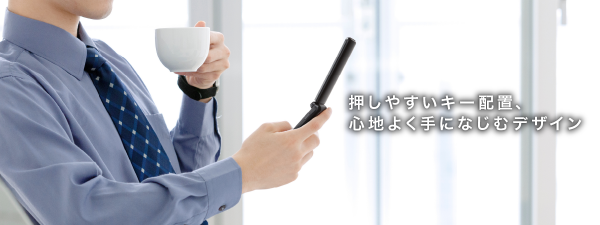 駿河屋 - 【買取】のんべくん 携帯型ヨッパライ判定ゲーム
