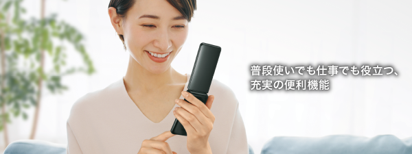 充実の便利機能 | DIGNO® ケータイ4 A203KC | 製品情報