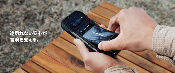 途切れない安心 | TORQUE® G07 | 製品情報 | スマートフォン・携帯電話