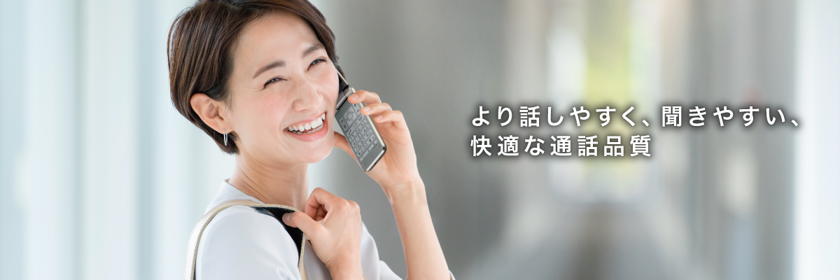 DIGNO® ケータイ3 | 製品情報 | スマートフォン・携帯電話 | 京セラ