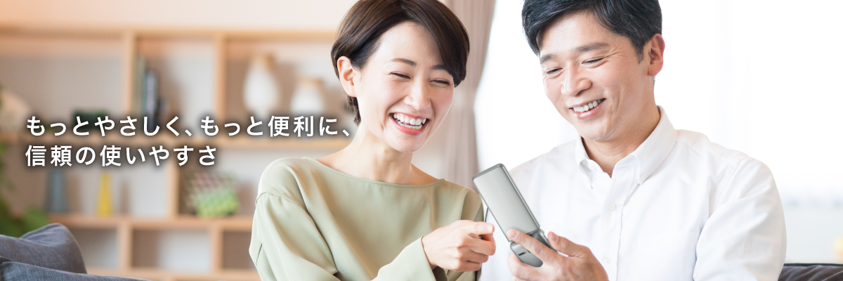 DIGNO® ケータイ3 | 製品情報 | スマートフォン・携帯電話 | 京セラ