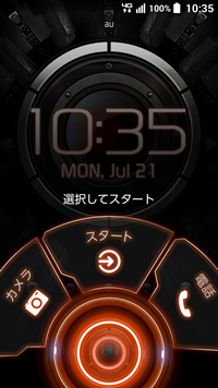 デザイン Torque トルク G01 スマートフォン Android スマホ 京セラ