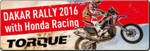 バナー：DAKAR RALLY 2016 with HONDA Racing