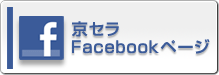 バナー：京セラ Facebookページ