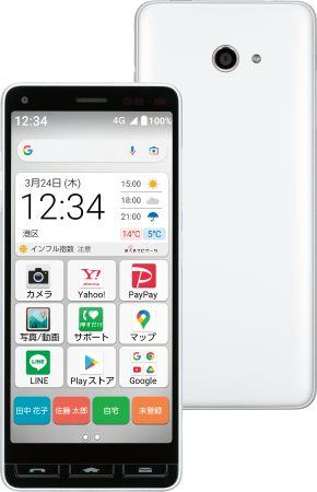 スマートフォン/携帯電話 スマートフォン本体 かんたんスマホ2+ | 製品情報 | スマートフォン・携帯電話 | 京セラ