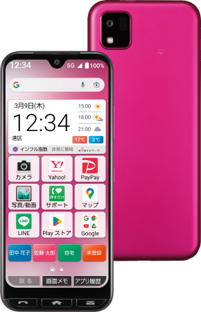 かんたんスマホ3 | 製品情報 | スマートフォン・携帯電話 | 京セラ