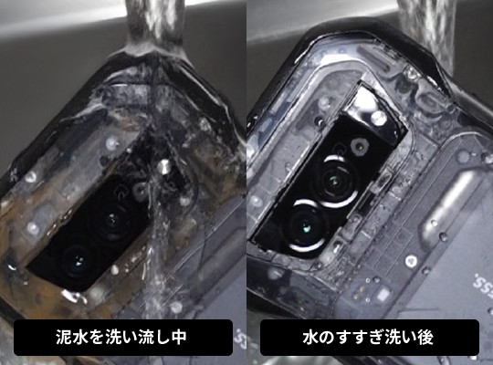 画像：泥水を洗い流し中、水のすすぎ洗い後