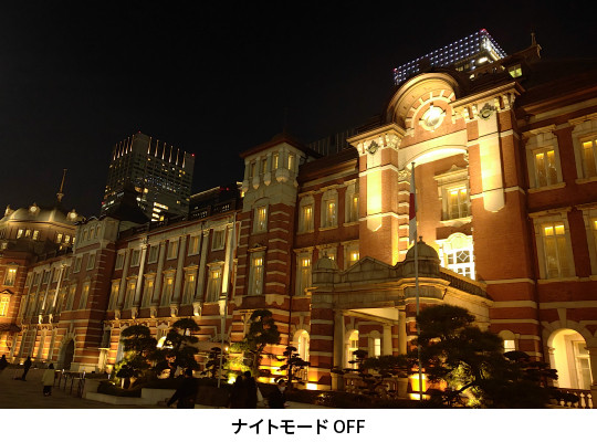 ナイトモードOFF