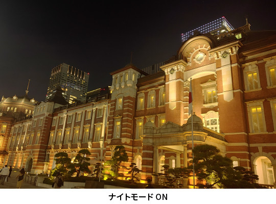 ナイトモードON