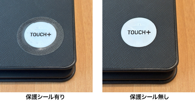 画像：タッチプラスタグ　保護シールあり／保護シール無し