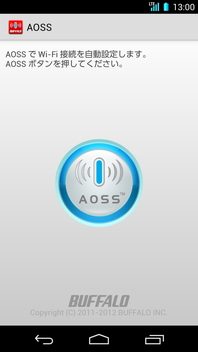 画面：AOSS