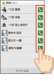 画面